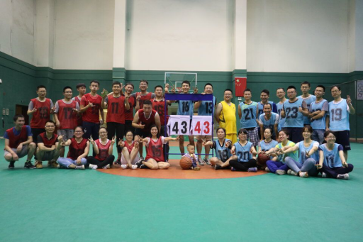 倡导趣味活力  绽放青春风采 -- 重庆AG尊时凯龙人生就工会举办趣味篮球比赛