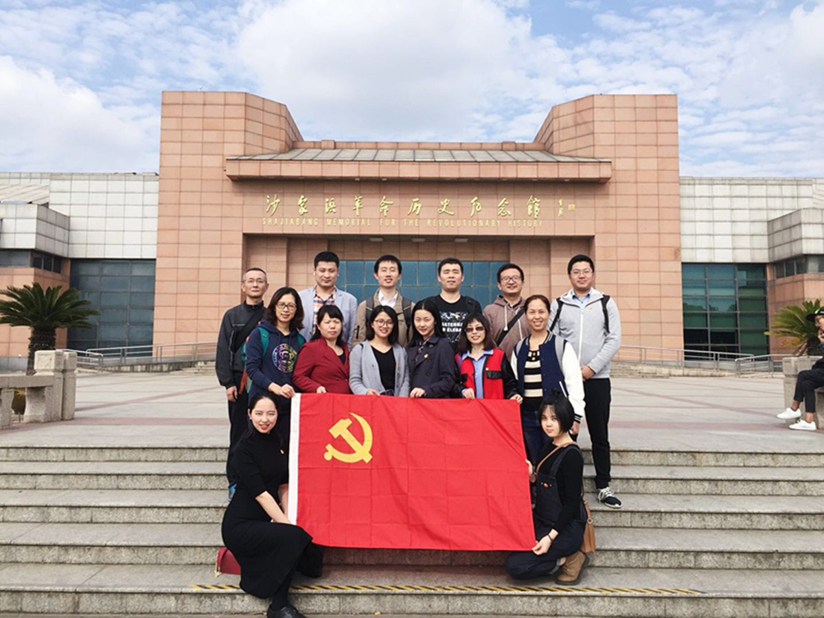 追忆峥嵘岁月,传承廉洁家风——第一党支部赴沙家浜参观学习