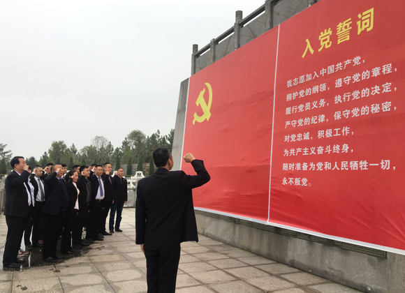 不忘初心,牢记使命——第十一支部赴湖南岳阳平江踏访红色足迹