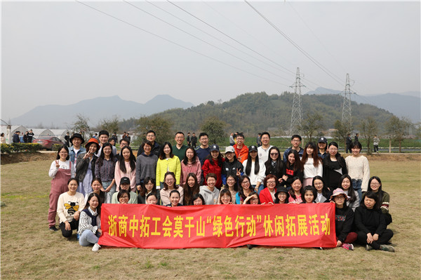 携手并肩,勇往直前——公司杭州总部举办“绿色行动”户外拓展训练活动