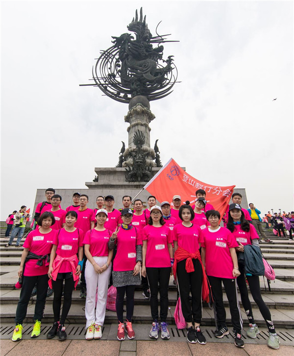 齐头并进,砥砺前行——公司员工参加集团工会组织的2018杭州国际樱花徒步节