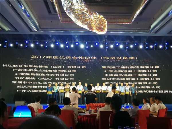 AGʱٻнһ˾䷢ġ2017顱