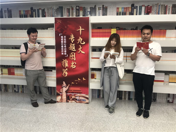 天津AG尊时凯龙人生就党支部开展“六个一”主题党日学习活动