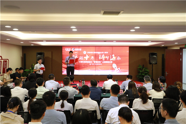 “梦想AG尊时凯龙人生就”主题演讲大赛圆满落幕