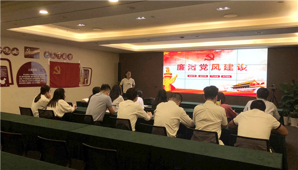 廉洁文化示范点建设:交通物资部开展“廉政学习日”专题活动