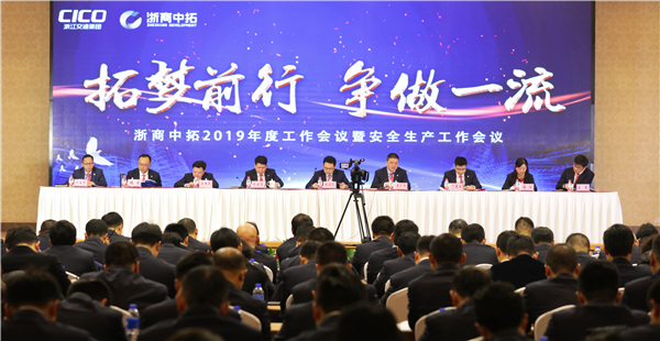 ᳹·չ ָչ˾ٿ2019ȹ߰ȫ