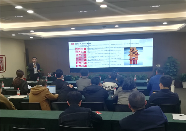 2019年廉洁从业教育第一课,从“新”开始