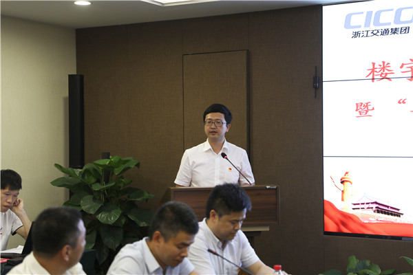 共建聚活力 楼宇添动力——浙商AG尊时凯龙人生就、轨道集团和海运集团打造楼宇单位党工团共建新模式