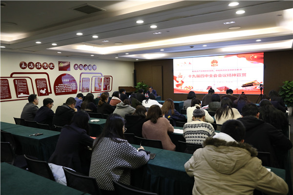 ˾ίίԱܼ㵳֧ʮŽȫᾫ