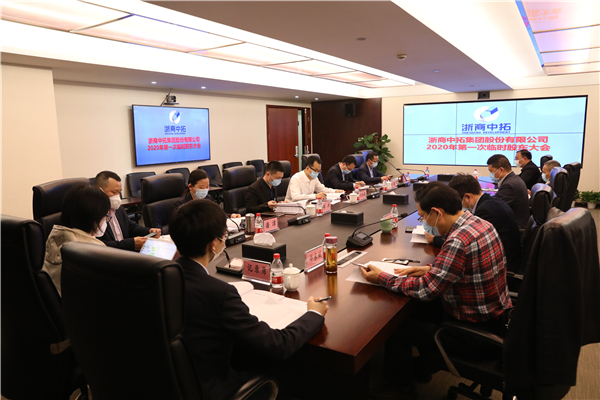 ˾˳ٿ2020һʱɶᡢ߽»2020ڶʱ