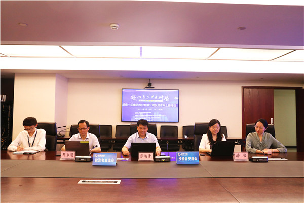 ˾μ㽭Ͻй˾ͶϼӴջ