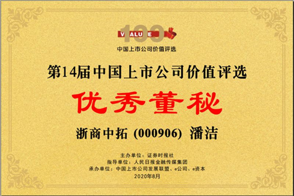 ˾»˽ٻ񡰵14йй˾ֵѡй˾㶭ءƺ