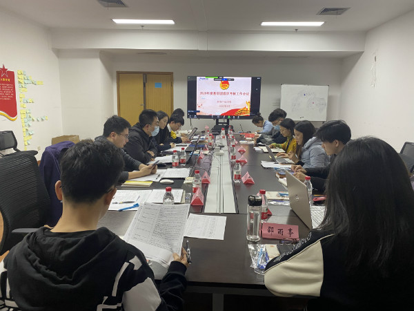 AGʱί֯ٿ2020Ȼ֯˹