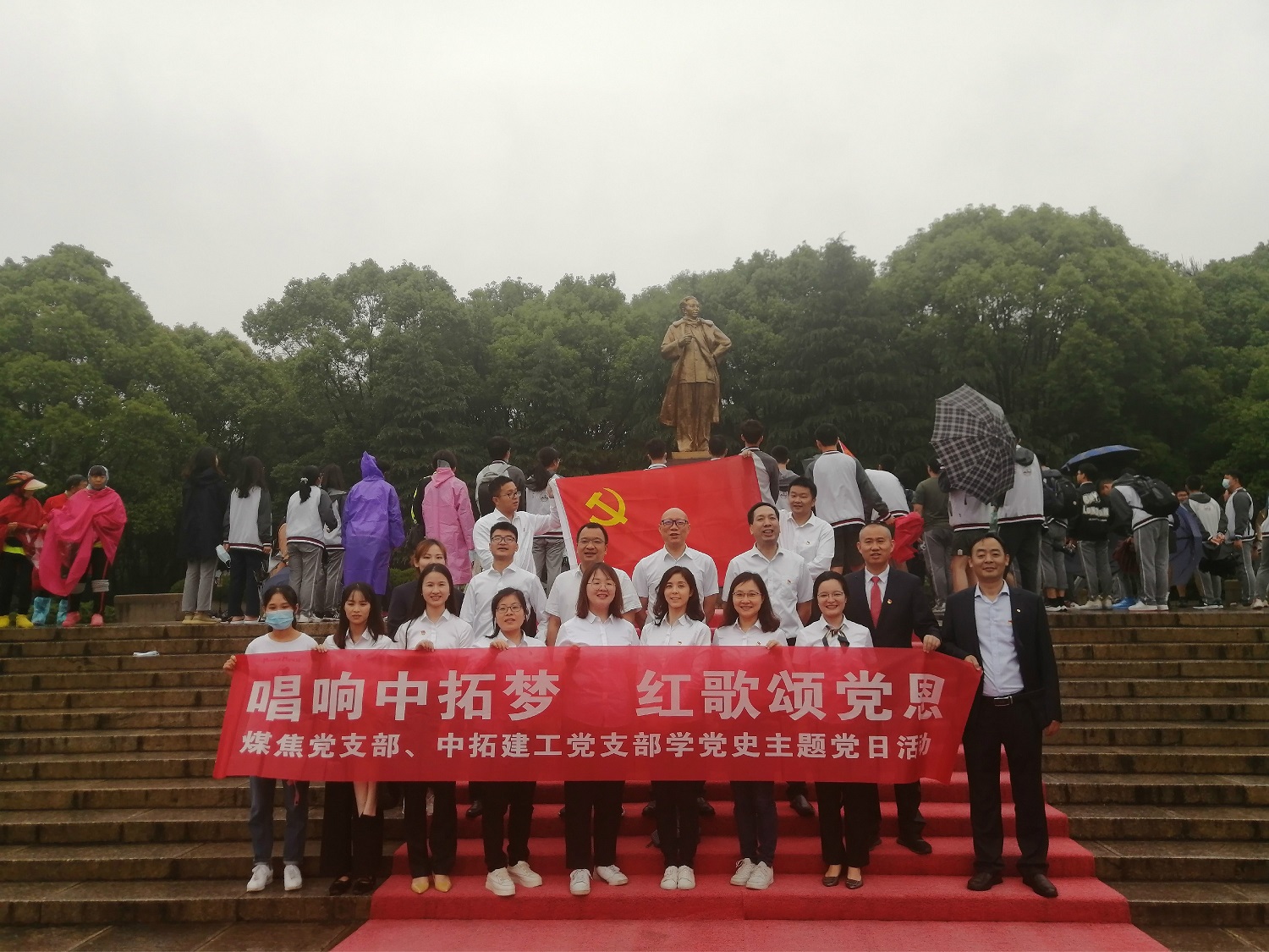 献礼建党百年| 浙商AG尊时凯龙人生就基层党组织创新载体形式,让党史学习“活”起来