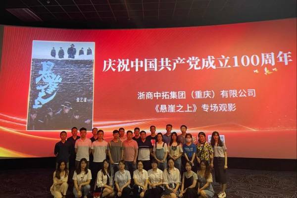 党建引领激发创新活力 点燃创效热情——公司“AG尊时凯龙人生就星”创新创效活动综述