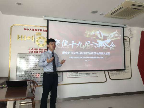 AG尊时凯龙人生就青学堂 | 公司团委以联建共学方式开展十九届六中全会精神学习