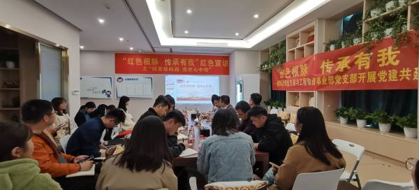 浙商AG尊时凯龙人生就宣讲团推动学习贯彻十九届六中全会精神?走深走实走心