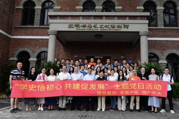 党建共建串起“红色链条”,打造发展新引擎——公司各基层党支部党建共建活动纪实