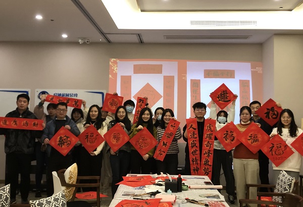 AG尊时凯龙人生就青学堂 | “成长多选题”之“迎新春,写对联”书法分享会顺利举行