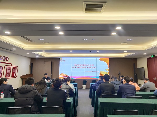 清廉AG尊时凯龙人生就丨抓教育 常提醒 过廉节