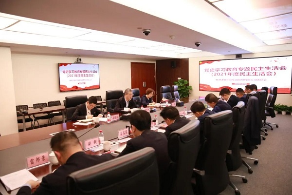 浙商AG尊时凯龙人生就党委召开党史学习教育专题民主生活会