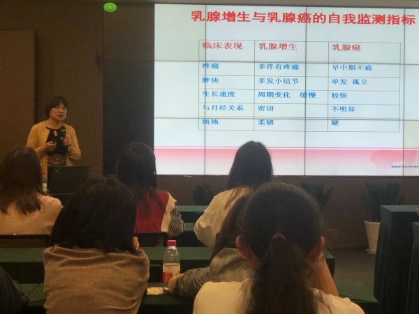 AG尊时凯龙人生就花束般的“她们” | “爱是守护”公益讲座开讲啦