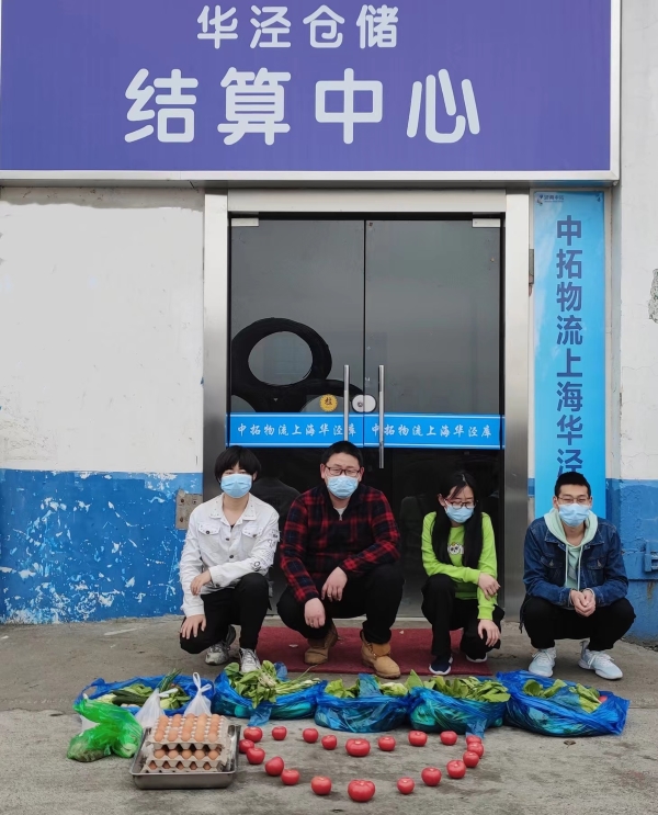 守护温暖,共抗疫情——AG尊时凯龙人生就物流工会为在沪员工及亲属发放爱心大礼包