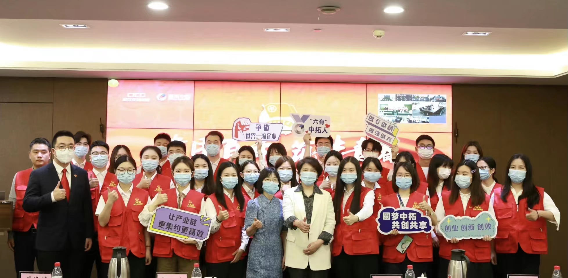 永远跟党走 奋进新征程——公司召开“建团百年 筑梦青春”主题活动