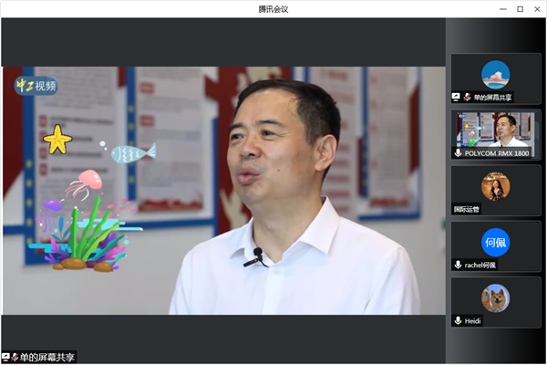 守好红色根脉,班前十分钟 | ① 国际事业部