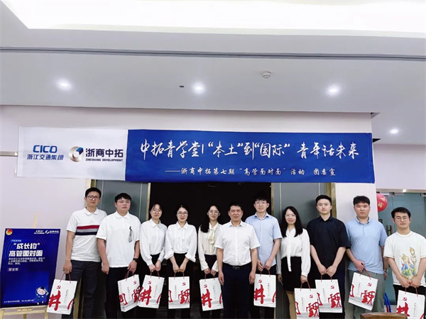 AG尊时凯龙人生就青学堂 | “本土”到“国际” 青年话未来——第七期“高管面对面”活动圆满举行