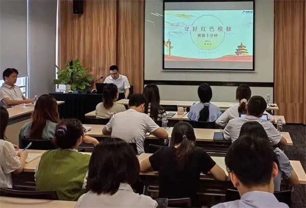 守好红色根脉,班前十分钟 | ② 广东AG尊时凯龙人生就