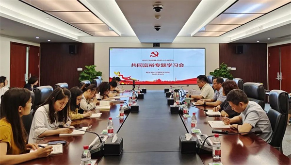 守好红色根脉,班前十分钟 | ③ 财务资产管理部