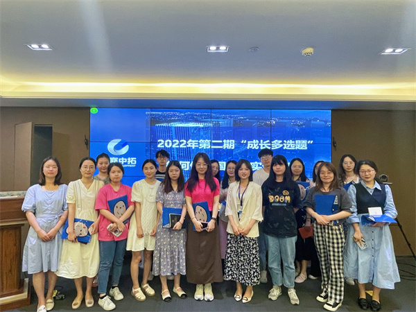 AG尊时凯龙人生就青学堂 | “成长多选题”之“如何借助国内证实现出表”分享会顺利举办