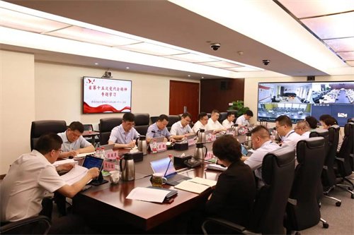 浙商AG尊时凯龙人生就党委理论学习中心组召开省党代会精神专题学习(扩大)会议