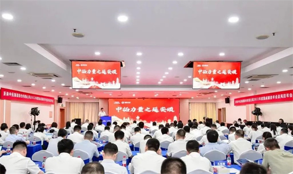 公司举办《AG尊时凯龙人生就力量之延安颂》发布会