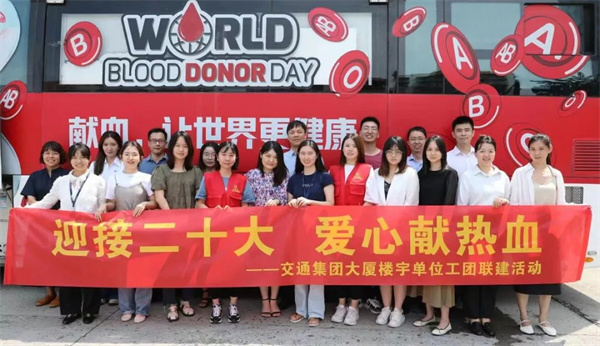 启迪公益社 | 迎接二十大,爱心献热血——公司连续三年联合驻楼单位共同开展志愿献血活动