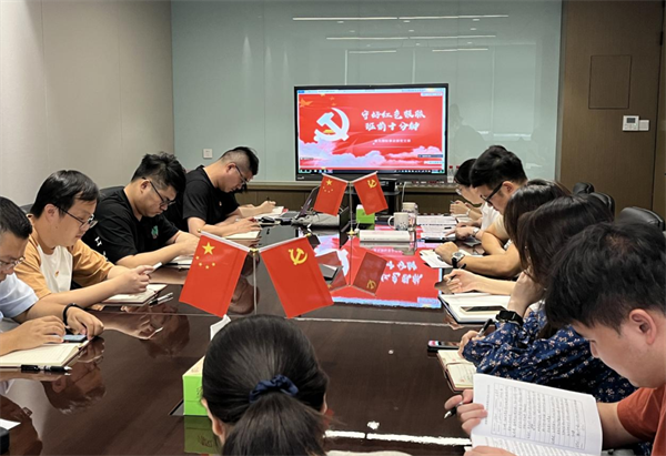 守好红色根脉,课前十分钟 | 益光国际事业部党支部