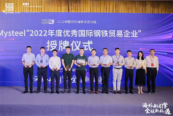 ˾AGʱͬʱá2022ʸóҵ