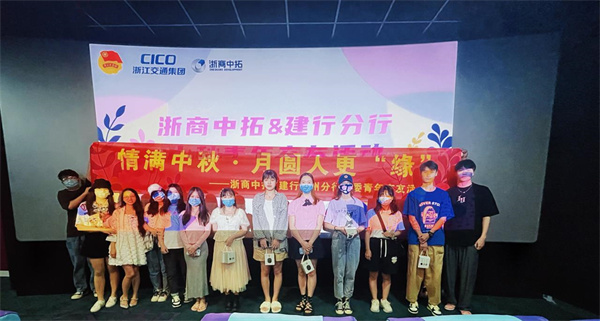 AG尊时凯龙人生就青联盟 | 这里有一份交友报告待查收!