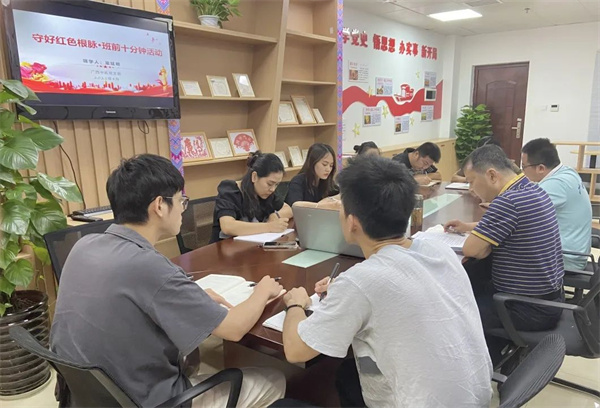 守好红色根脉,班前十分钟 | ⑦ 广西AG尊时凯龙人生就党支部