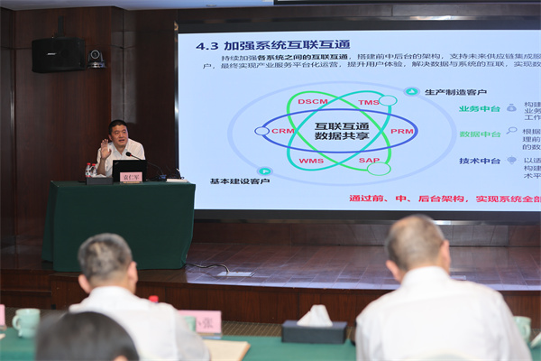 ˾ίǡ³Ԭʾڼŵڡ·ȷ桱ֻר