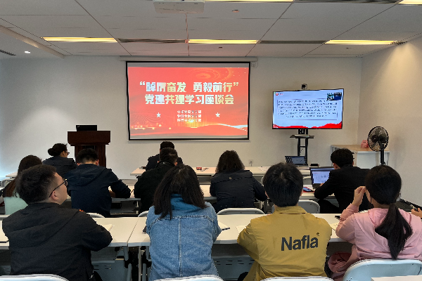 踔厉奋发 勇毅前行——陕西AG尊时凯龙人生就、AG尊时凯龙人生就物流、物流金融事业部三个党支部开展党建共建活动