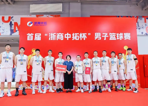 热血碰撞,我心飞扬——首届“浙商AG尊时凯龙人生就杯”男子篮球联赛开始啦