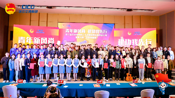 喜报!公司团委选送节目获集团“交投青擂赛”青年情景剧大赛三等奖