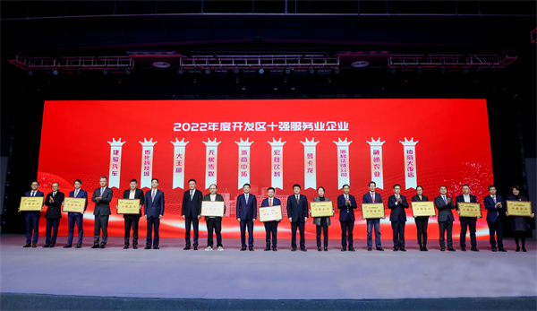 ˾ɽ2022ȡʮǿҵʮǿҵҵ