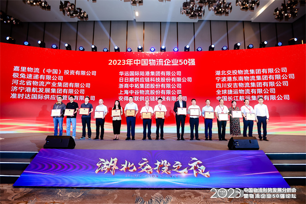 ϰ񣡴ԾAGʱλ2023ȡйҵ50ǿ26λ