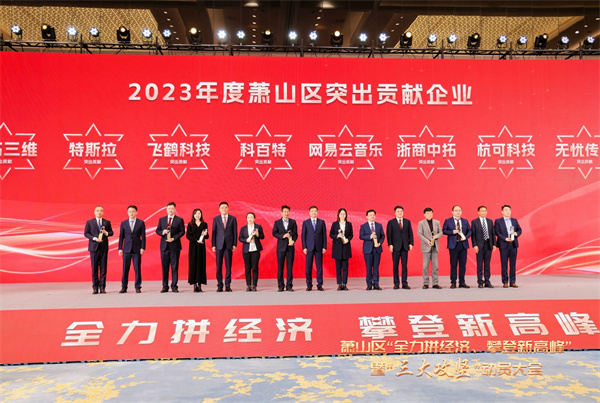 AGʱٻ2023ɽǿҵͻҵ