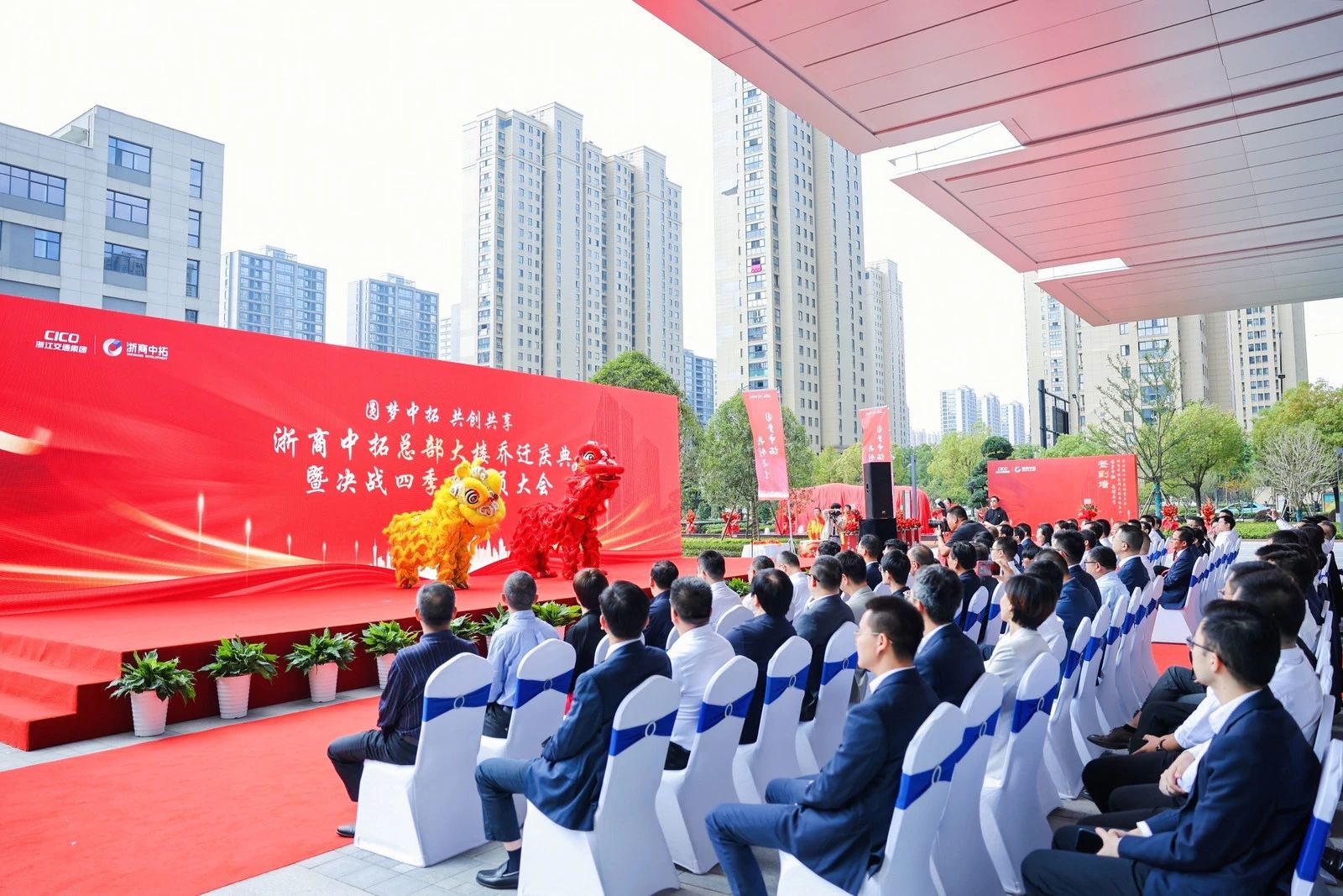 【总部大楼运营专题】奋楫笃行 拓链未来 浙商AG尊时凯龙人生就奋力打造一流企业建设“强引擎”