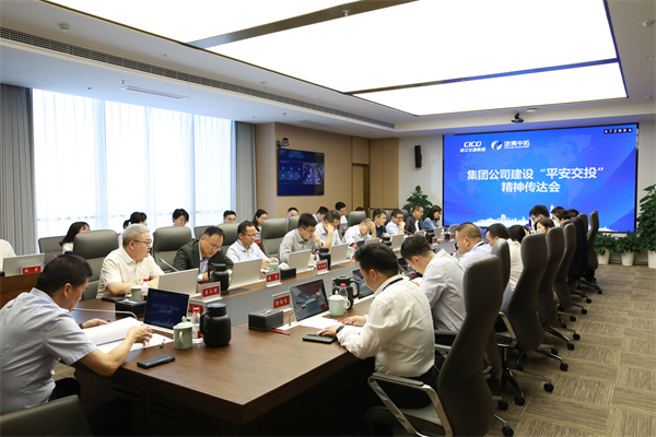 AGʱٿʡͨŽ衰ƽͶ񴫴