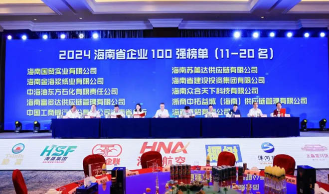 AGʱںóļҹ˾Χ2024ʡǿҵ